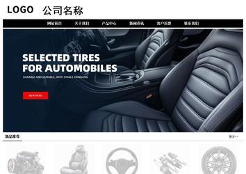 經(jīng)濟型成品案例No:8434