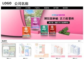 經(jīng)濟(jì)型成品案例No:8434