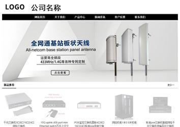 經(jīng)濟(jì)型成品案例No:8434