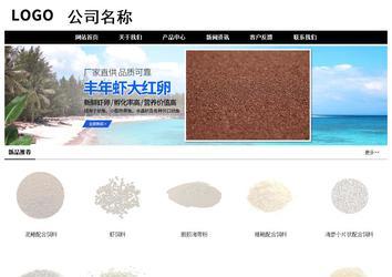 經(jīng)濟型成品案例No:8434