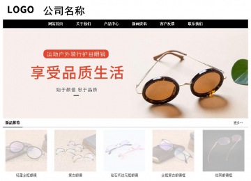 經(jīng)濟型成品案例No:8434