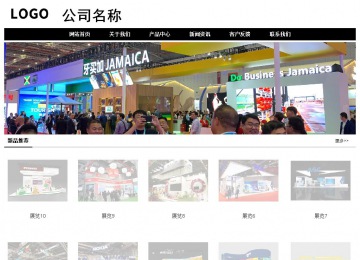 經(jīng)濟型成品案例No:8434