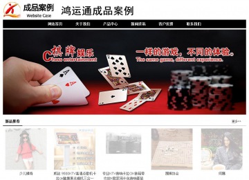 經(jīng)濟型成品案例No:8434