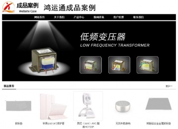 經(jīng)濟型成品案例No:8434