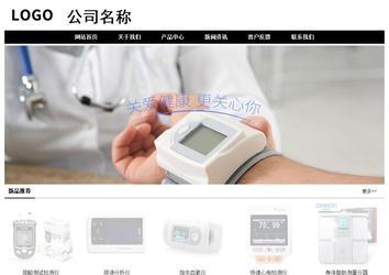 經(jīng)濟(jì)型成品案例No:8434