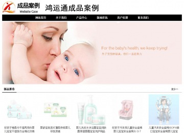 經(jīng)濟型成品案例No:8434