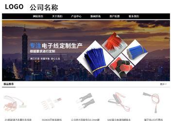 經(jīng)濟型成品案例No:8434