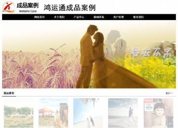 經(jīng)濟(jì)型成品案例No:8434