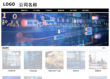 經濟型成品案例No:8434