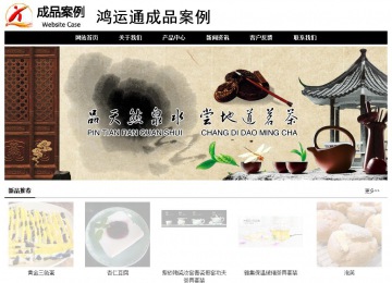 經(jīng)濟型成品案例No:8434