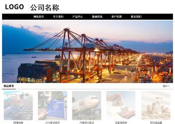 經(jīng)濟(jì)型成品案例No:8434