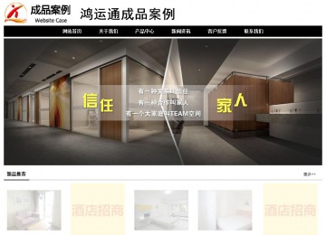 經(jīng)濟(jì)型成品案例No:8434