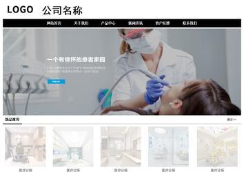 經(jīng)濟(jì)型成品案例No:8434