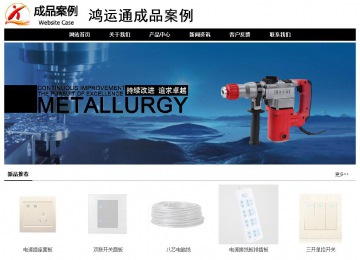 經(jīng)濟(jì)型成品案例No:8434