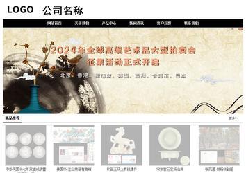 經(jīng)濟型成品案例No:8434