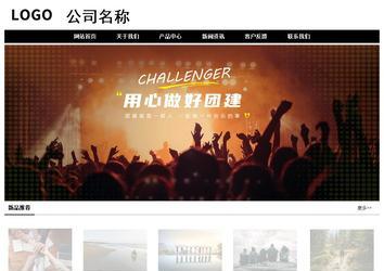 經(jīng)濟(jì)型成品案例No:8434