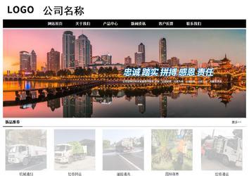 經(jīng)濟(jì)型成品案例No:8434