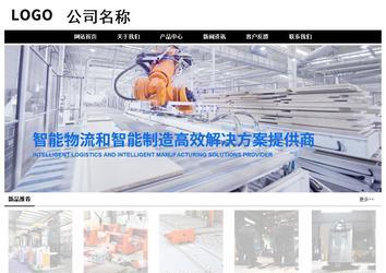 經(jīng)濟型成品案例No:8434