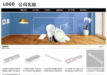 經(jīng)濟型成品案例No:8434