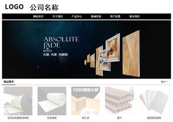 經(jīng)濟型成品案例No:8434