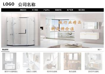 經(jīng)濟(jì)型成品案例No:8434