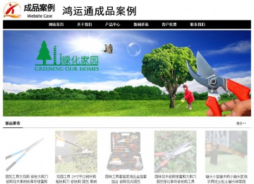 經(jīng)濟(jì)型成品案例No:8434