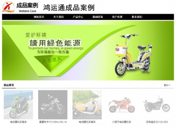 經(jīng)濟(jì)型成品案例No:8434