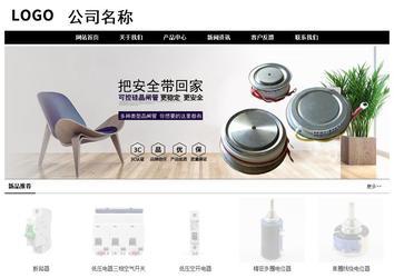 經(jīng)濟(jì)型成品案例No:8434