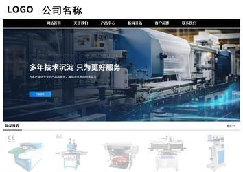 經(jīng)濟型成品案例No:8434