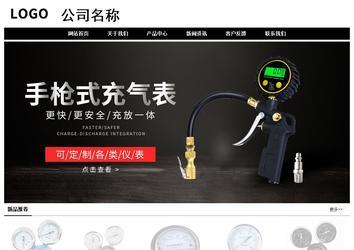 經(jīng)濟(jì)型成品案例No:8434