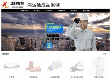 經(jīng)濟(jì)型成品案例No:8434