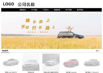 經(jīng)濟型成品案例No:8434