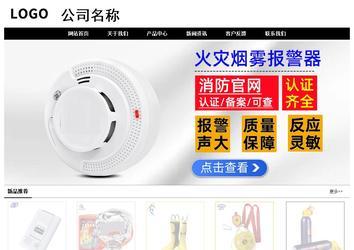 經(jīng)濟(jì)型成品案例No:8434