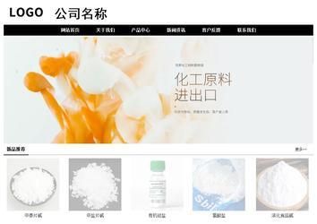 經(jīng)濟型成品案例No:8434