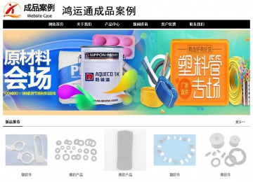 經(jīng)濟型成品案例No:8434