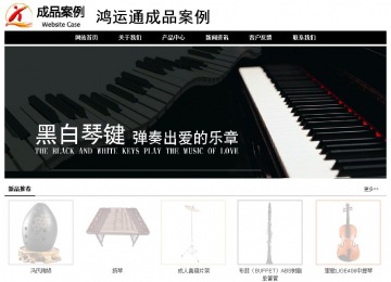 經(jīng)濟型成品案例No:8434