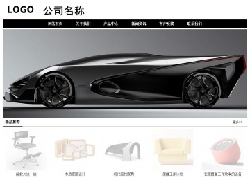 經(jīng)濟(jì)型成品案例No:8434