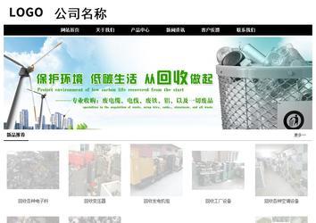 經濟型成品案例No:8434