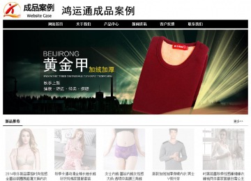 經(jīng)濟(jì)型成品案例No:8434