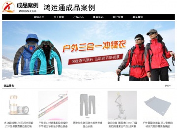 經(jīng)濟(jì)型成品案例No:8434