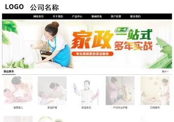 經(jīng)濟(jì)型成品案例No:8434