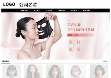 經(jīng)濟型成品案例No:8434