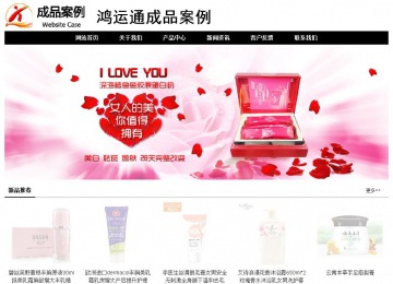 經(jīng)濟(jì)型成品案例No:8434