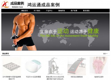 經(jīng)濟(jì)型成品案例No:8434