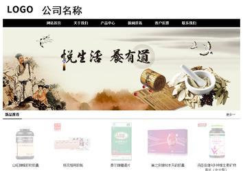 經(jīng)濟(jì)型成品案例No:8434