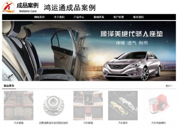 經(jīng)濟(jì)型成品案例No:8434