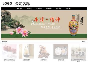 經(jīng)濟(jì)型成品案例No:8434