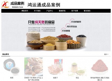 經(jīng)濟(jì)型成品案例No:8434