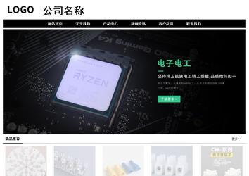 經(jīng)濟(jì)型成品案例No:8434