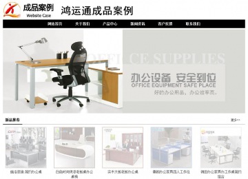 經(jīng)濟(jì)型成品案例No:8434